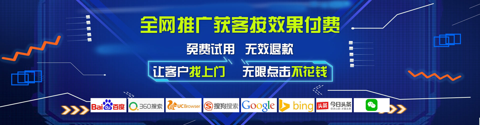 美兰头条信息流