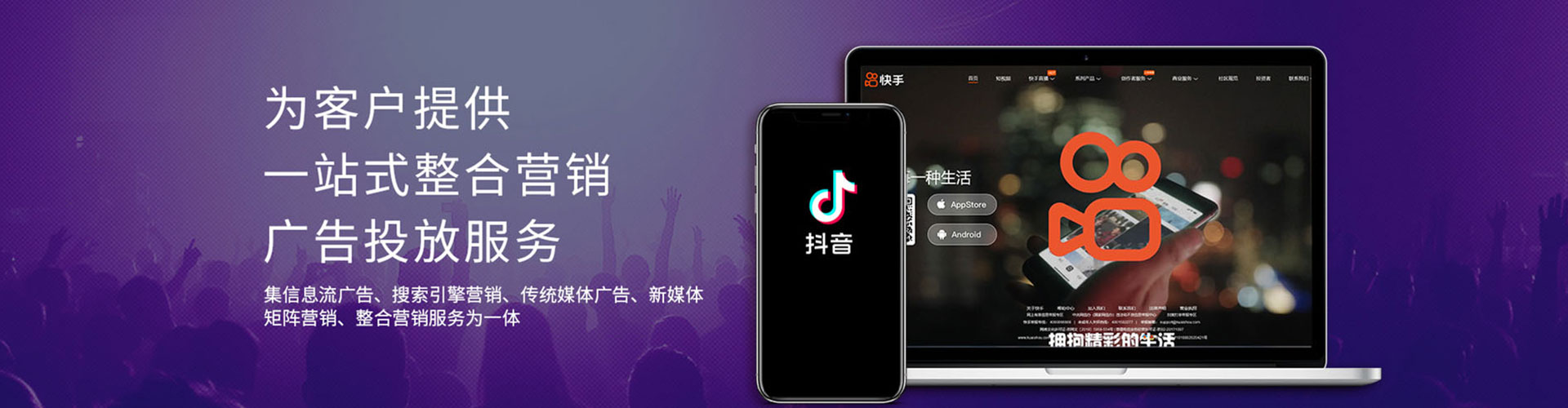 美兰百度竞价开户